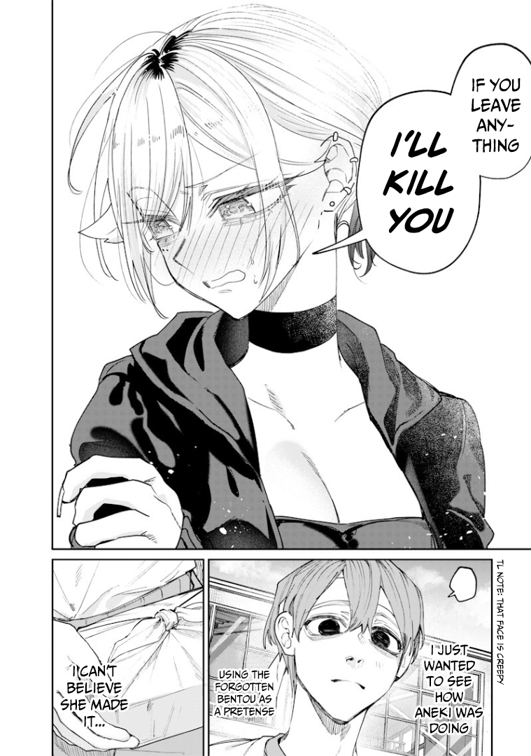 The Story of Making My Cheeky Gal Sister Understand, Chapter 32 image 13